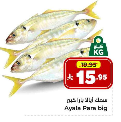 available at Hyper Al Wafa in KSA, Saudi Arabia, Saudi - Jeddah