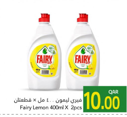 Dishwasher in Gulf Food Center, Qatar Offers - Qatar FAIRY available at Gulf Food Center in Qatar - Al-Shahaniya