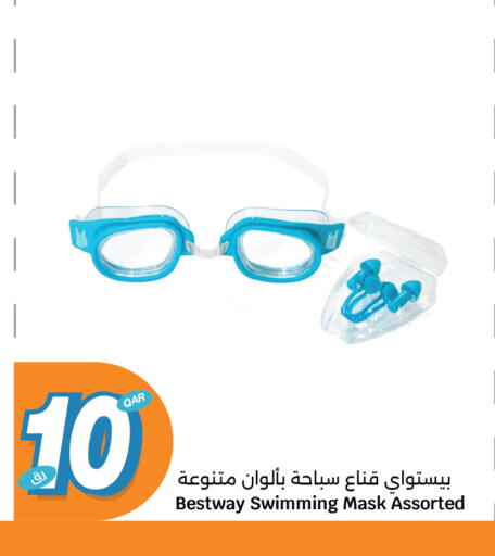 available at سيتي هايبرماركت in قطر - الشحانية