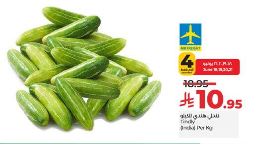 Fresh Vegetables in LULU Hypermarket, Saudi Arabia Offers - Saudi Arabia from India available at LULU Hypermarket in KSA, Saudi Arabia, Saudi - Unayzah
