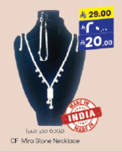 available at City Flower in KSA, Saudi Arabia, Saudi - Hail