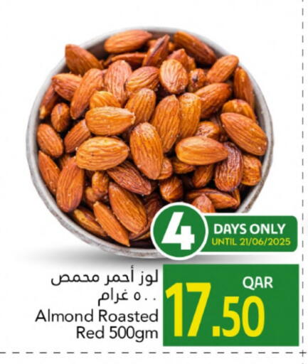 available at جلف فود سنتر in قطر - الضعاين