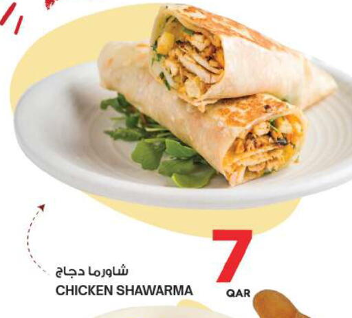 available at أنصار جاليري in قطر - الوكرة