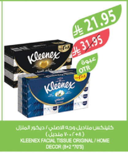 KLEENEX available at Farm  in KSA, Saudi Arabia, Saudi - Qatif