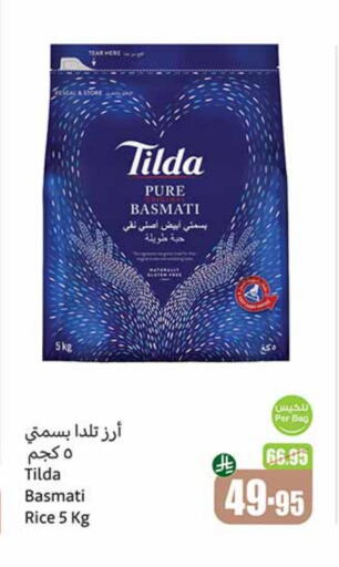 TILDA Basmati / Biryani Rice available at Othaim Markets in KSA, Saudi Arabia, Saudi - Al Qunfudhah