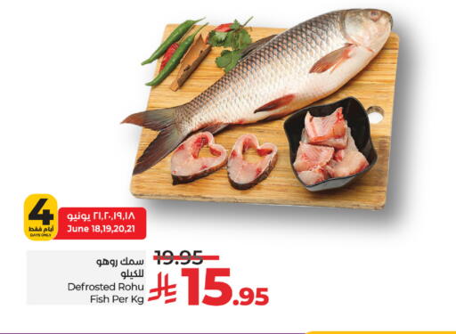 available at LULU Hypermarket in KSA, Saudi Arabia, Saudi - Jeddah
