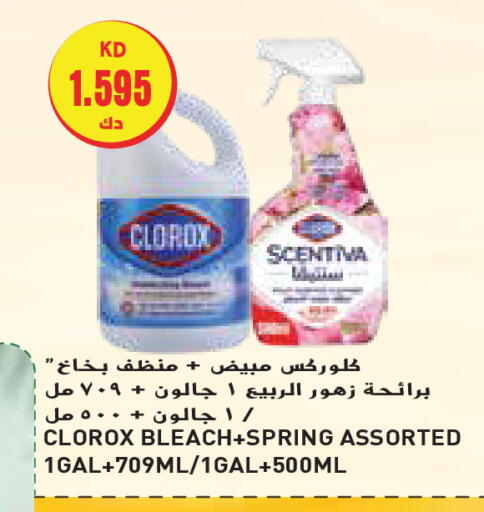 كلوركس مبيض available at جراند هايبر in الكويت - محافظة الأحمدي
