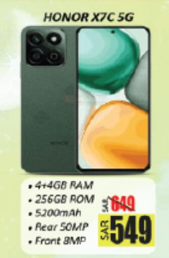 HONOR available at City Flower in KSA, Saudi Arabia, Saudi - Hail