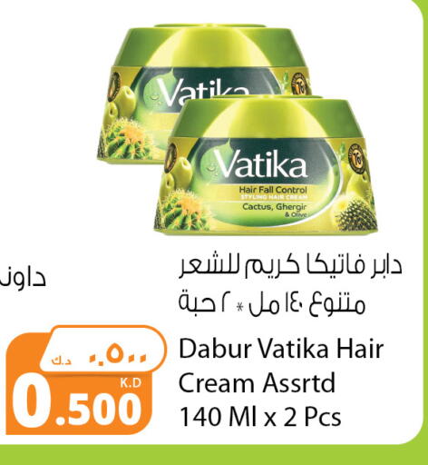 DABUR Hair Cream available at Agricultural Food Products Co. in Kuwait - Jahra Governorate