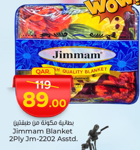 تأثيث وديكورات المنزل in باريس هايبرماركت, قطر Offers - قطر available at باريس هايبرماركت in قطر - الوكرة