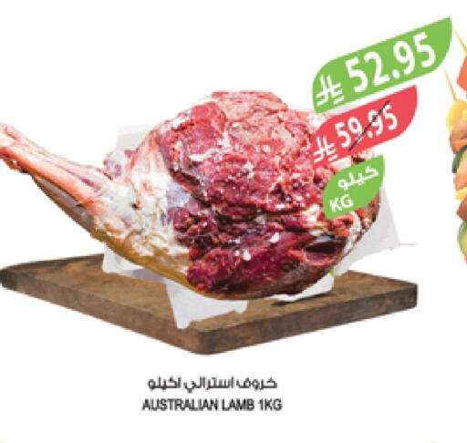 Meat - Fresh & Chilled in Farm , Saudi Arabia Offers - Saudi Arabia Mutton / Lamb available at Farm in KSA, Saudi Arabia, Saudi - Khafji