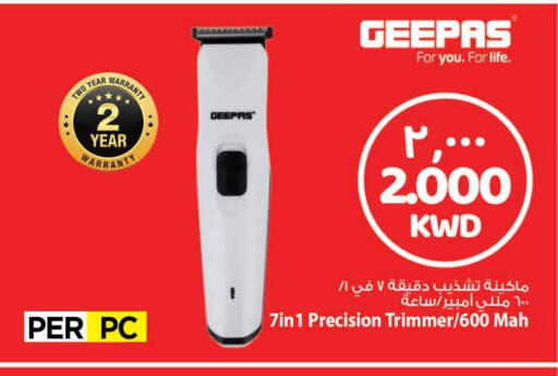 جيباس كريم إزالة الشعر available at مارك & سايف in الكويت - محافظة الأحمدي