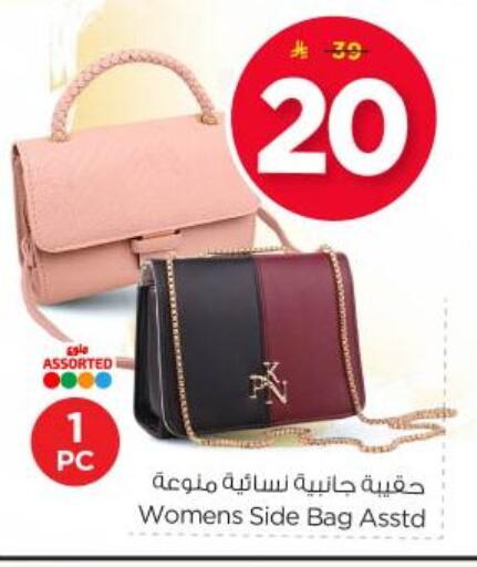 Ladies Bag available at Nesto in KSA, Saudi Arabia, Saudi - Buraidah