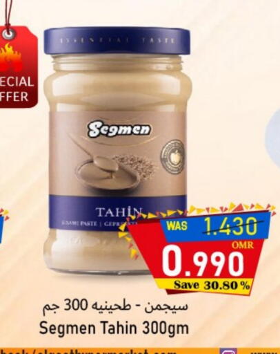 available at Al Qoot Hypermarket in Oman - Muscat
