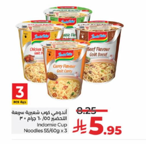 INDOMIE Instant Cup Noodles available at LULU Hypermarket in KSA, Saudi Arabia, Saudi - Yanbu
