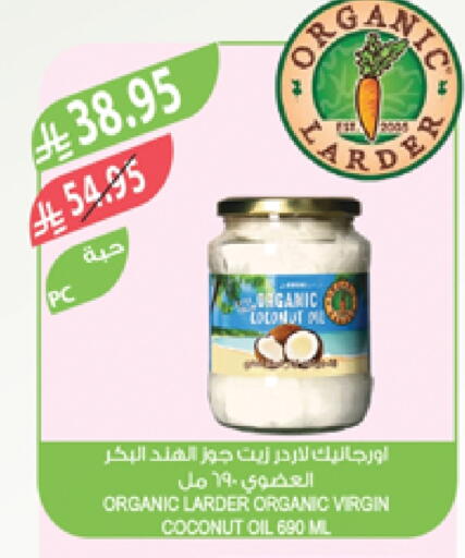 Coconut Oil available at Farm  in KSA, Saudi Arabia, Saudi - Arar