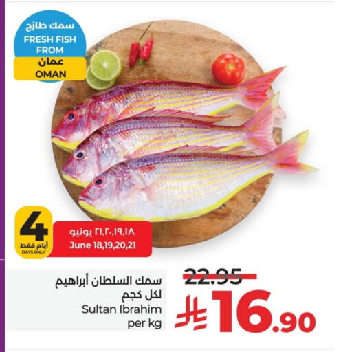 available at LULU Hypermarket in KSA, Saudi Arabia, Saudi - Al Khobar