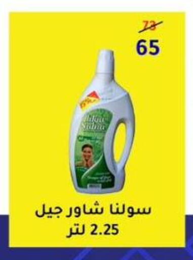 available at وكالة المنصورة - الدقهلية‎ in Egypt - القاهرة