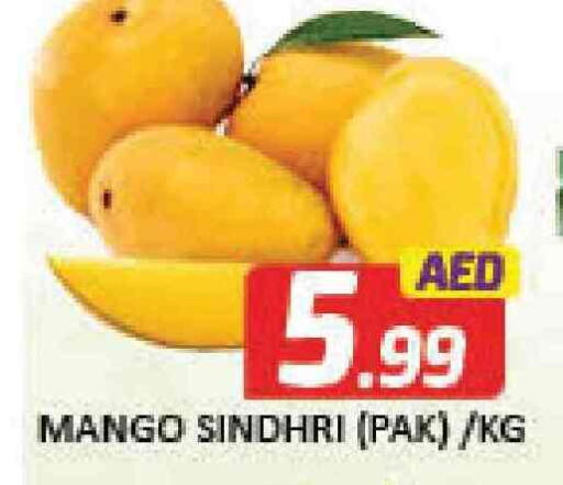 Mangoes available at Mango Hypermarket LLC in UAE - Dubai