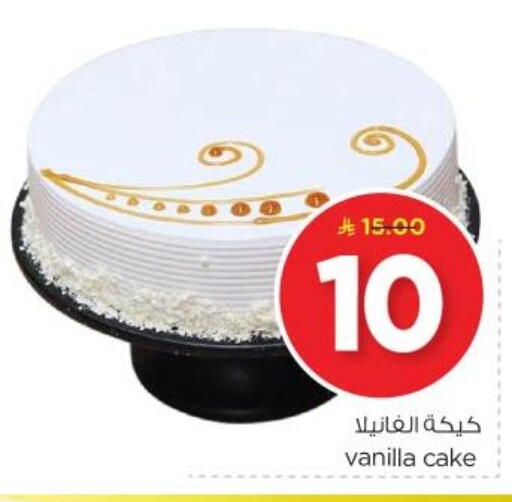 Vanilla available at نستو in مملكة العربية السعودية, السعودية, سعودية - المجمعة