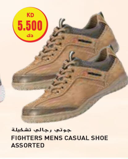 available at Grand Hyper in Kuwait - Kuwait City