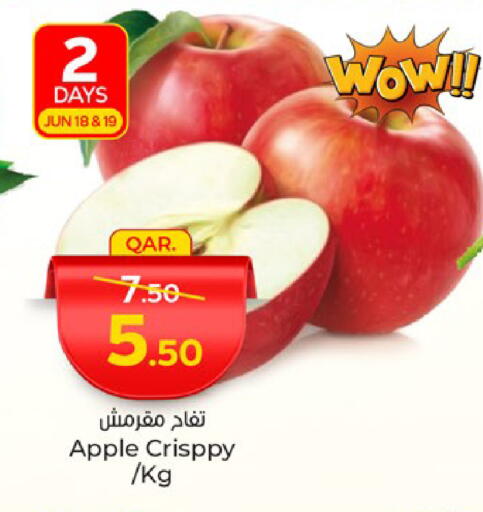 Apples available at Paris Hypermarket in Qatar - Al Wakra