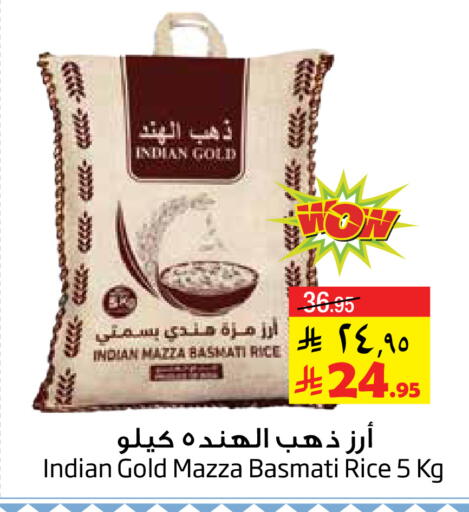 Sella / Mazza Rice available at Layan Hyper in KSA, Saudi Arabia, Saudi - Dammam