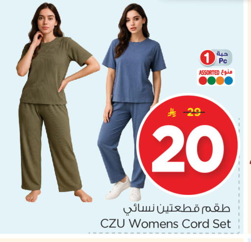 Women Clothing in Nesto, Saudi Arabia Offers - Saudi Arabia available at Nesto in KSA, Saudi Arabia, Saudi - Al Khobar
