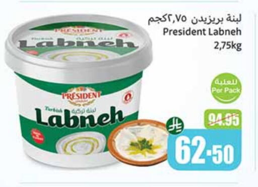 Yogurt & Labneh in Othaim Markets, Saudi Arabia Offers - Saudi Arabia PRESIDENT Labneh available at Othaim Markets in KSA, Saudi Arabia, Saudi - Al Majmaah