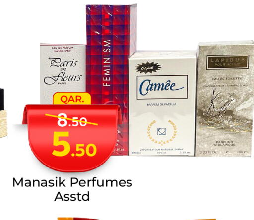 available at Paris Hypermarket in Qatar - Al Rayyan