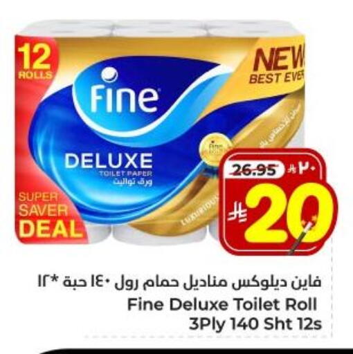 FINE available at Hyper Al Wafa in KSA, Saudi Arabia, Saudi - Dammam