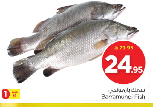 available at Nesto in KSA, Saudi Arabia, Saudi - Riyadh