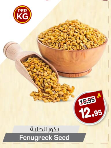 Spices available at Nesto in KSA, Saudi Arabia, Saudi - Al Hasa