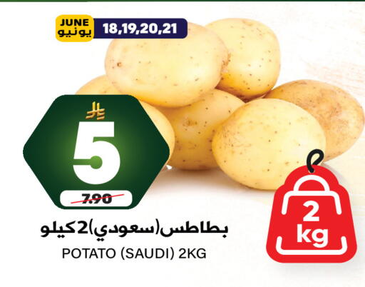 بطاطا from Saudi Arabia available at جراند هايبر in مملكة العربية السعودية, السعودية, سعودية - الرياض