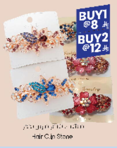 Accessories - Fashion in City Flower, Saudi Arabia Offers - Saudi Arabia available at City Flower in KSA, Saudi Arabia, Saudi - Sakaka