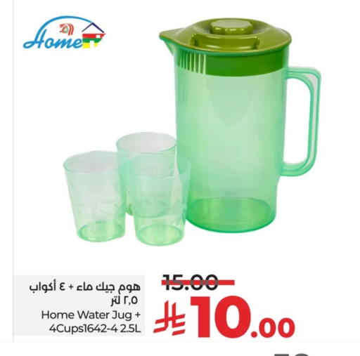 available at LULU Hypermarket in KSA, Saudi Arabia, Saudi - Qatif