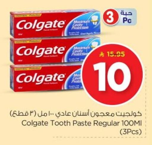 Dental Care in Nesto, Saudi Arabia Offers - Saudi Arabia COLGATE Toothpaste available at Nesto in KSA, Saudi Arabia, Saudi - Al Majmaah