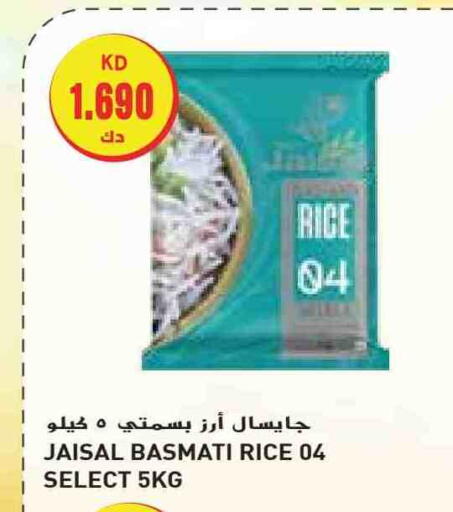 Basmati / Biryani Rice available at Grand Costo in Kuwait - Kuwait City