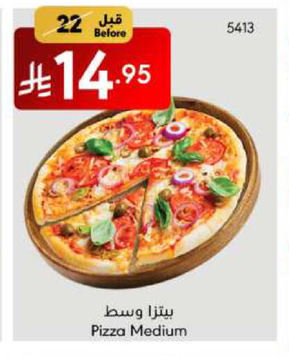available at مانويل ماركت in مملكة العربية السعودية, السعودية, سعودية - جدة