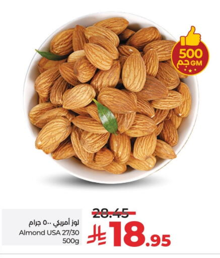available at LULU Hypermarket in KSA, Saudi Arabia, Saudi - Al-Kharj