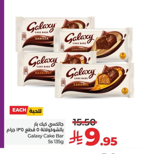 GALAXY available at LULU Hypermarket in KSA, Saudi Arabia, Saudi - Qatif