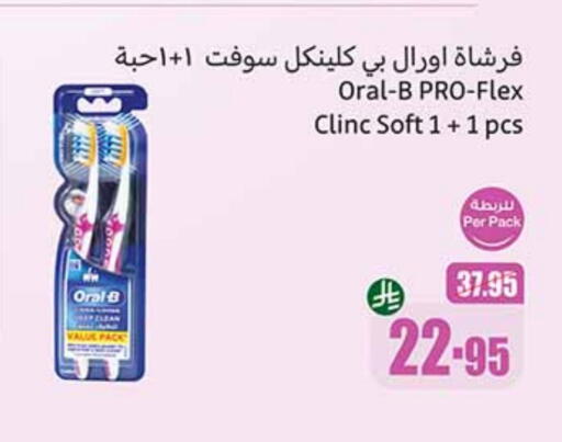ORAL-B available at Othaim Markets in KSA, Saudi Arabia, Saudi - Al Bahah