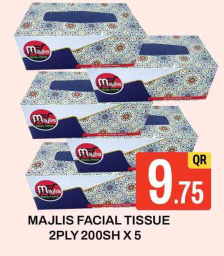 available at مجلس هايبرماركت in قطر - الدوحة