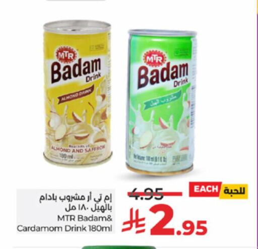 Saffron Cardamom available at LULU Hypermarket in KSA, Saudi Arabia, Saudi - Tabuk