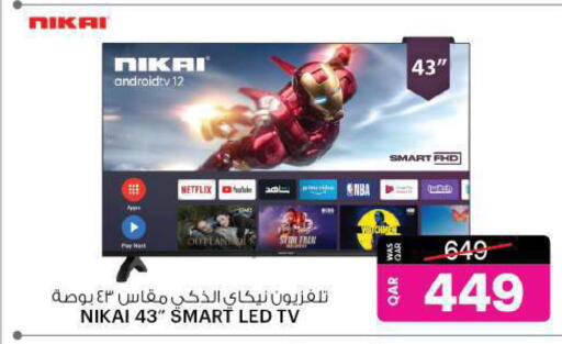نيكاي تلفاز ذكي available at أنصار جاليري in قطر - الوكرة
