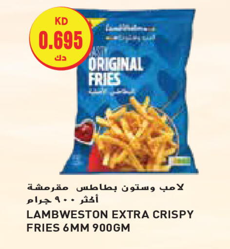 available at Grand Hyper in Kuwait - Jahra Governorate