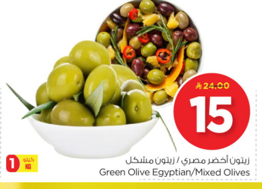 Canned & Packeted in Nesto, Saudi Arabia Offers - Saudi Arabia available at Nesto in KSA, Saudi Arabia, Saudi - Buraidah