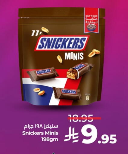available at LULU Hypermarket in KSA, Saudi Arabia, Saudi - Qatif