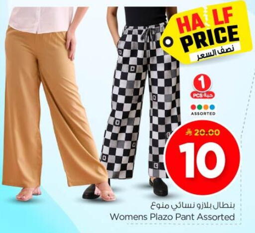 Women Clothing in Nesto, Saudi Arabia Offers - Saudi Arabia available at Nesto in KSA, Saudi Arabia, Saudi - Buraidah