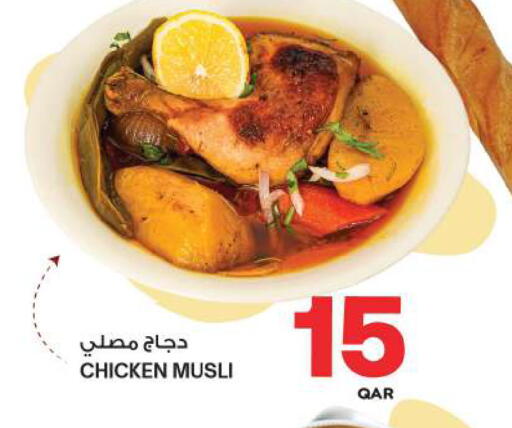 available at أنصار جاليري in قطر - الوكرة